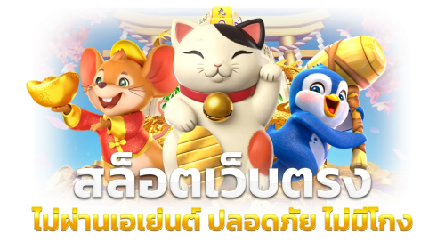 lucameta88 เกมพนันตัวเลขสุดมันส์ ที่ใครก็ลุ้นรวยได้